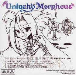 Unlucky Morpheus : Rebirth (Off Vocal Version 2)